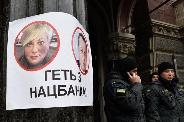 Митинг с требованием отставки главы Нацбанка Украины проходит в Киеве Митинг с требованием отставки главы Нацбанка Украины проходит в Киеве
