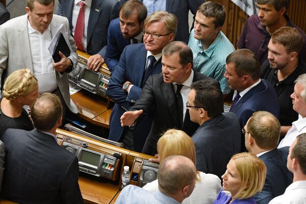 Открытие третьей сессии Верховной рады Украины