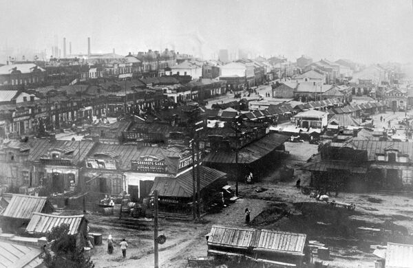 Юзовка Юзовка