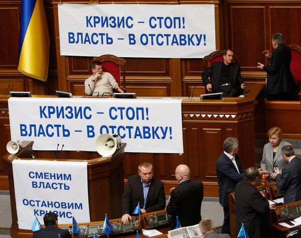 Депутаты от фракции Партии регионов заблокировали трибуну и президиум Верховной Рады
