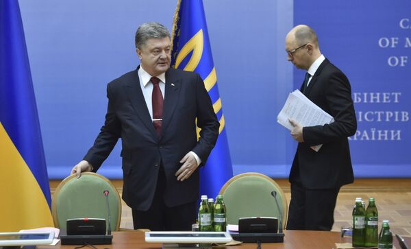 Заседание кабинета министров Украины