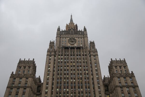 Министерство иностранных дел РФ в Москве