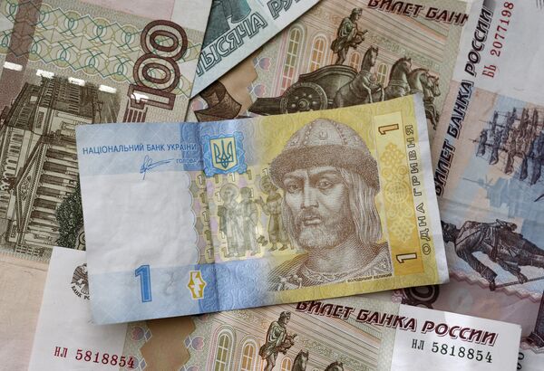 Денежные купюры и монеты России и Украины Денежные купюры и монеты России и Украины
