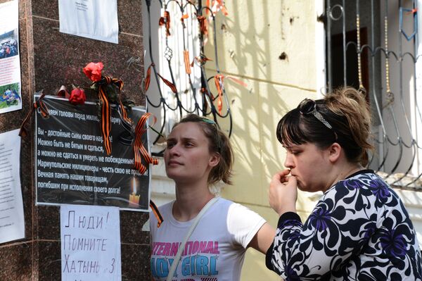 Ситуация в Мариуполе