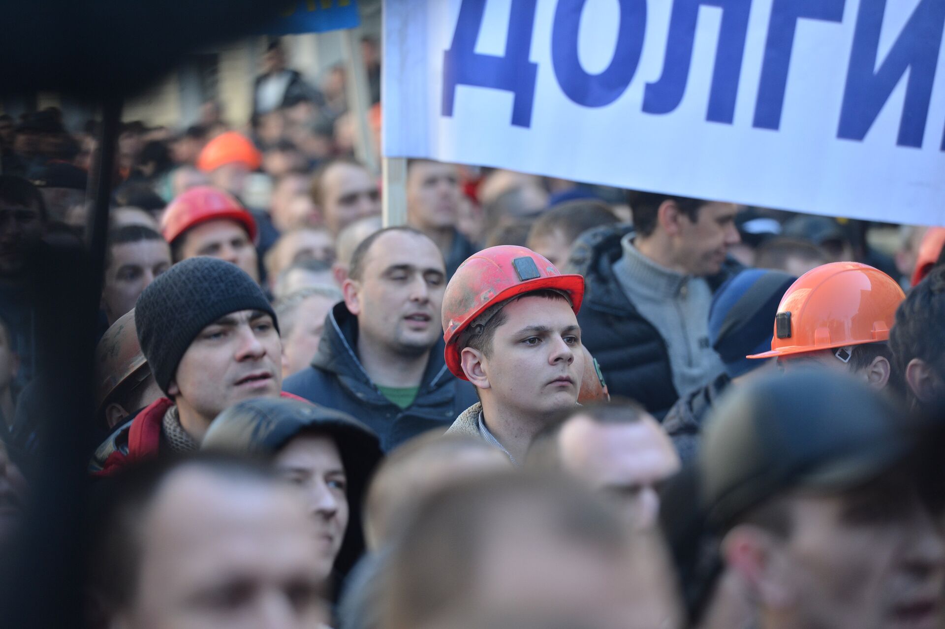 Акция протеста шахтеров у здания Верховной рады Украины - РИА Новости, 1920, 20.06.2021