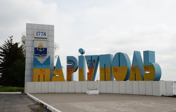 Ситуация в Мариуполе