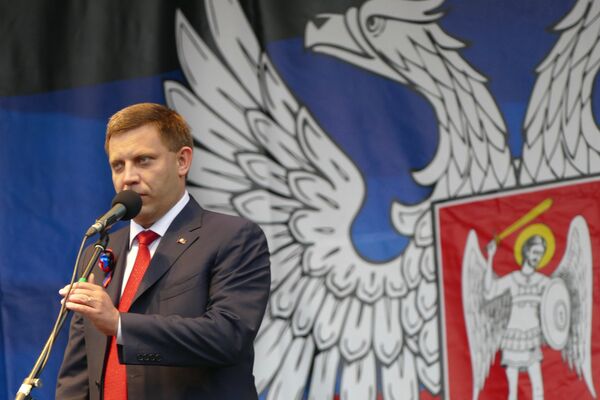 Празднование Дня флага в ДНР Празднование Дня флага в ДНР