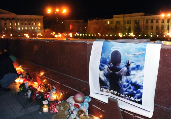 Акция памяти жертв крушения самолета А-321 в Чите