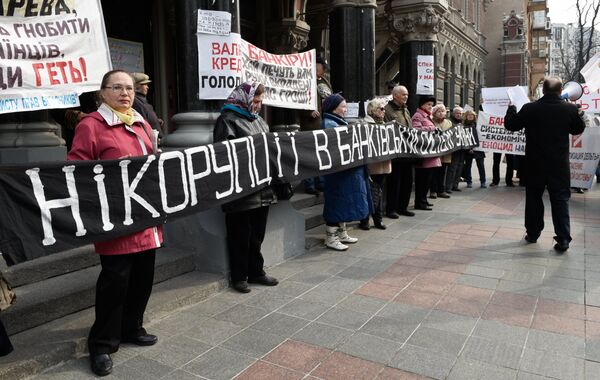 Митинг под лозунгами: Нет! Коррупции в банковской сфере Украины!, Нет! Депозитному и кредитному рабству в Украине! в Киеве
