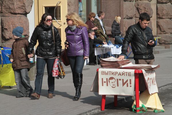 Ситуация в Киеве