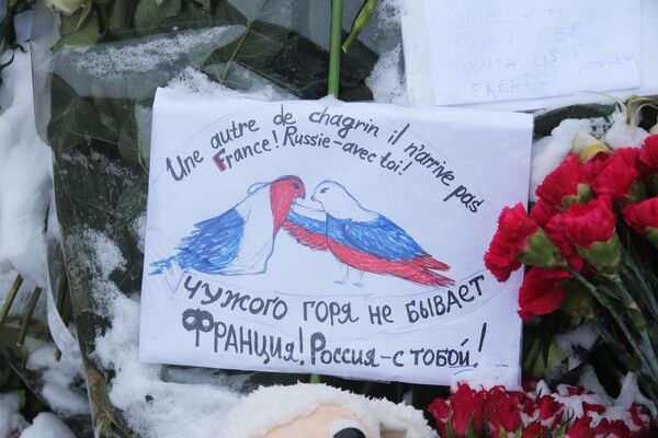 Цветы у посольства Франции в Москве Цветы у посольства Франции в Москве