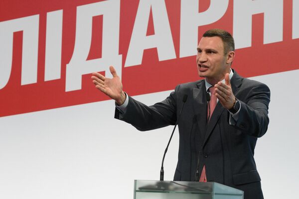 Съезд партии Петра Порошенко Солидарность