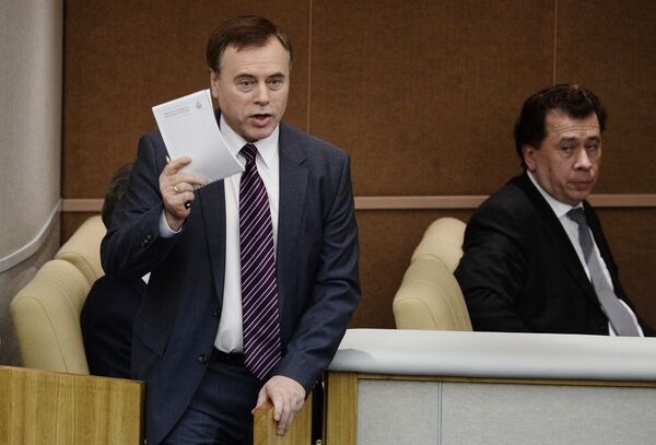 Пленарное заседание Госдумы РФ Пленарное заседание Госдумы РФ