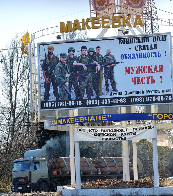 Донецк накануне выборов главы ДНР и депутатов Народного Совета ДНР