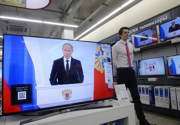 Трансляция послания президента РФ В.Путина к Федеральному Собранию