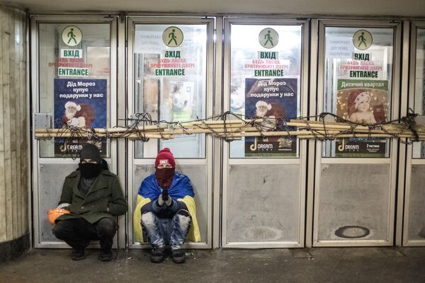 Ситуация на Украине Ситуация на Украине