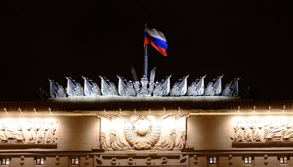 Министерство обороны РФ Министерство обороны РФ