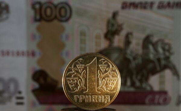 Денежные купюры и монеты России и Украины Денежные купюры и монеты России и Украины