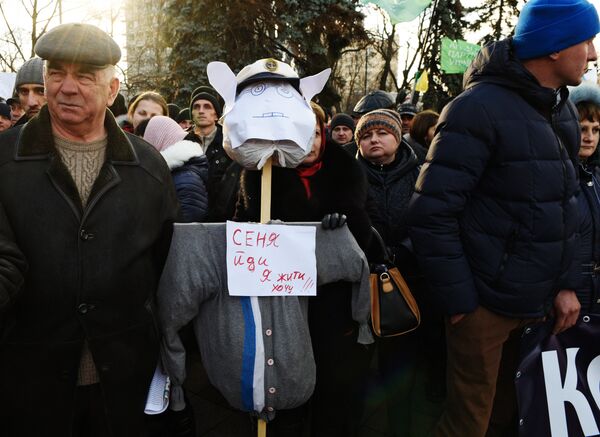 Всеукраинская аграрная забастовка под лозунгом: Не дадим уничтожить Украину! Нет села - нет государства!