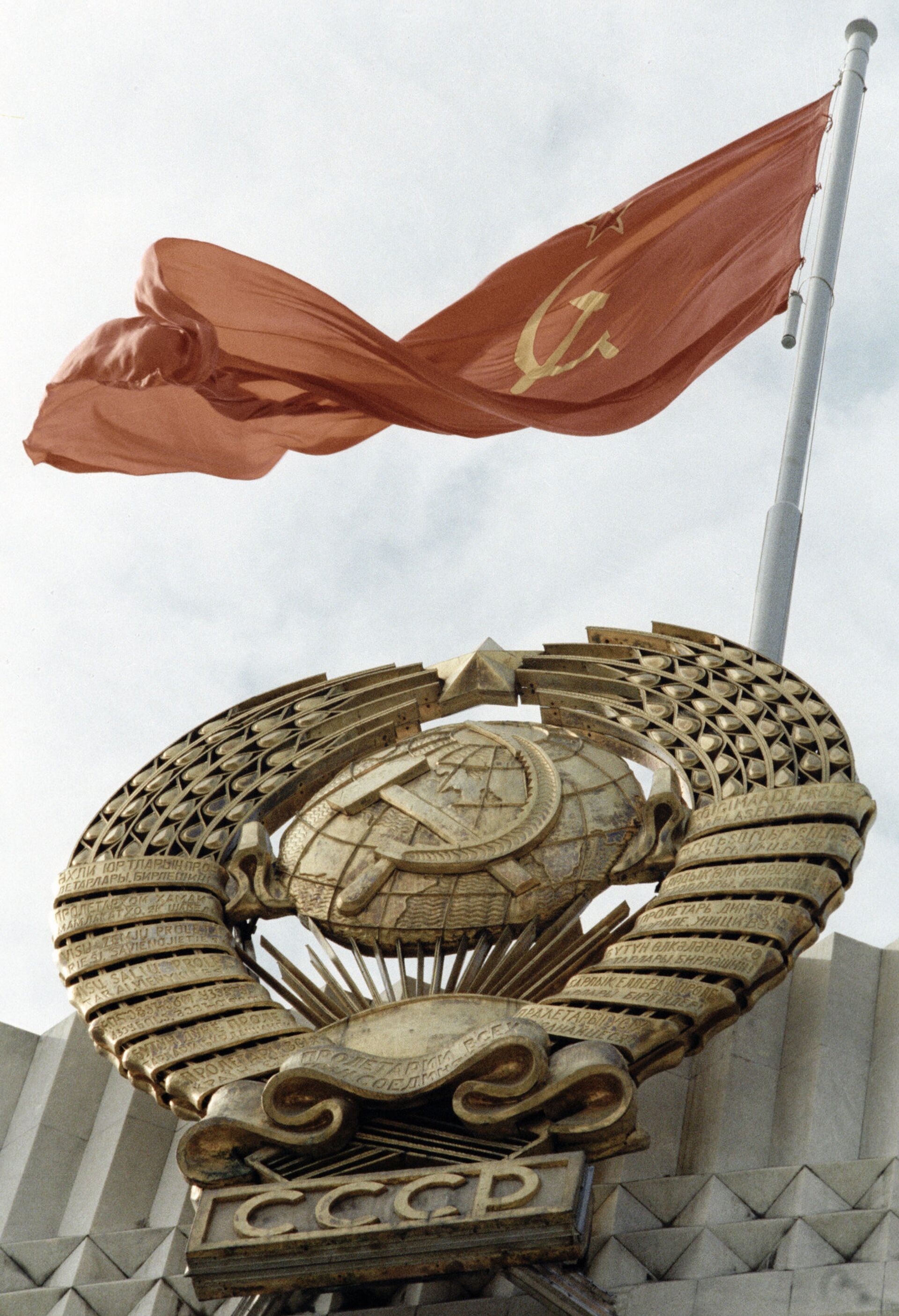 Герб и флаг СССР - РИА Новости, 1920, 28.03.2022