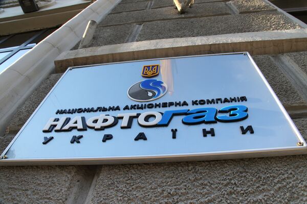 Вывеска нефтегазового холдинга Нафтогаз Украины в Киеве Вывеска нефтегазового холдинга Нафтогаз Украины в Киеве