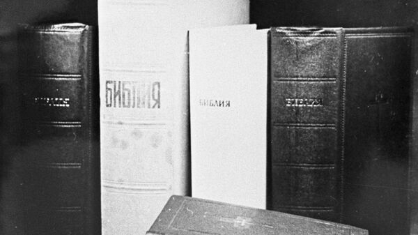 Книги издательства Московской патриархии