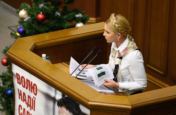 Заседание Верховной Рады Украины