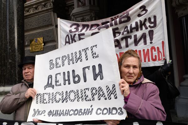 Митинг против политики НБУ в Киеве Митинг против политики НБУ в Киеве