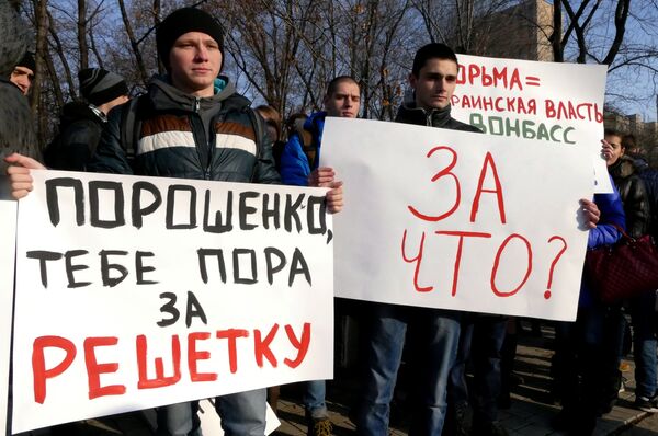 Митинг под лозунгом Услышьте голос Донбасса в Донецке