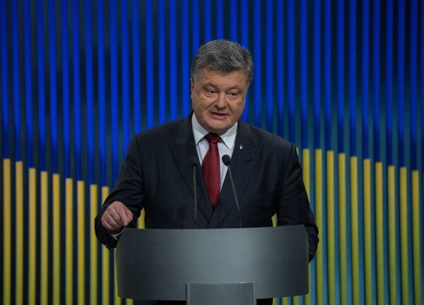 Президент Украины П. Порошенко провел первую пресс-конференцию в 2016 году