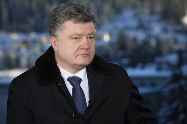 Президент Украины Петр Порошенко на ВЭФ в Давосе