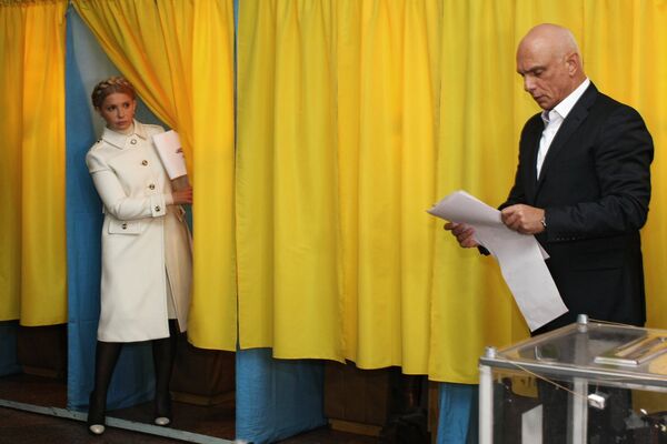 Выборы на Украине Выборы на Украине