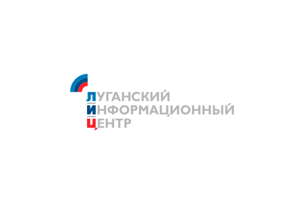 Луганский Информационный Центр  logo