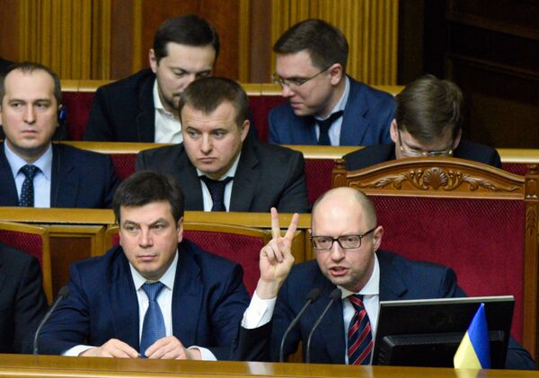 Заседание Верховной Рады Украины