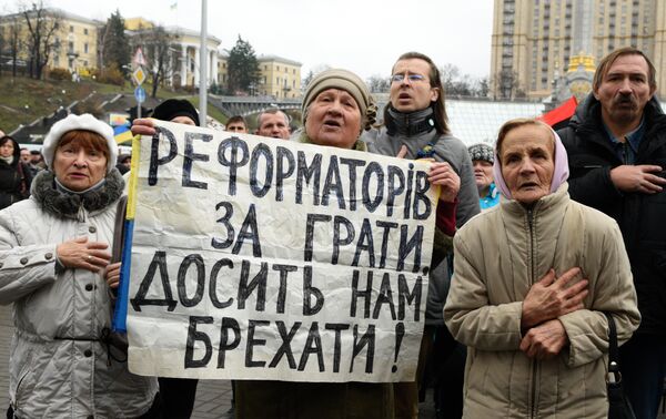 Годовщина оранжевой революции в Киеве
