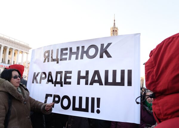 Митинги с требованием отставки премьер-министра Украины А.Яценюка в Киеве