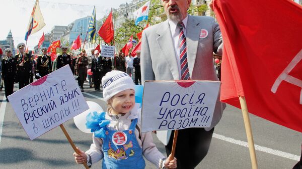 Празднование 1 мая в Киеве