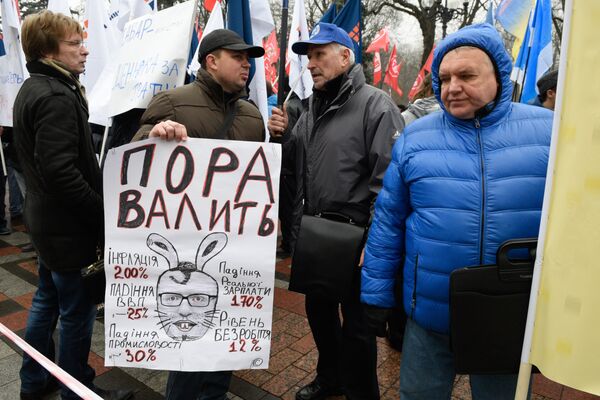 Акция протеста с требованием отставки правительства Украины