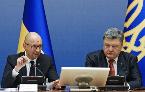 Расширенное заседание правительства Украины Расширенное заседание правительства Украины