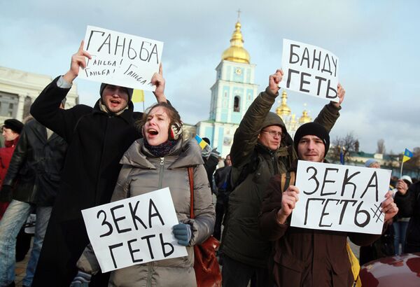 В Киеве продолжаются народные волнения