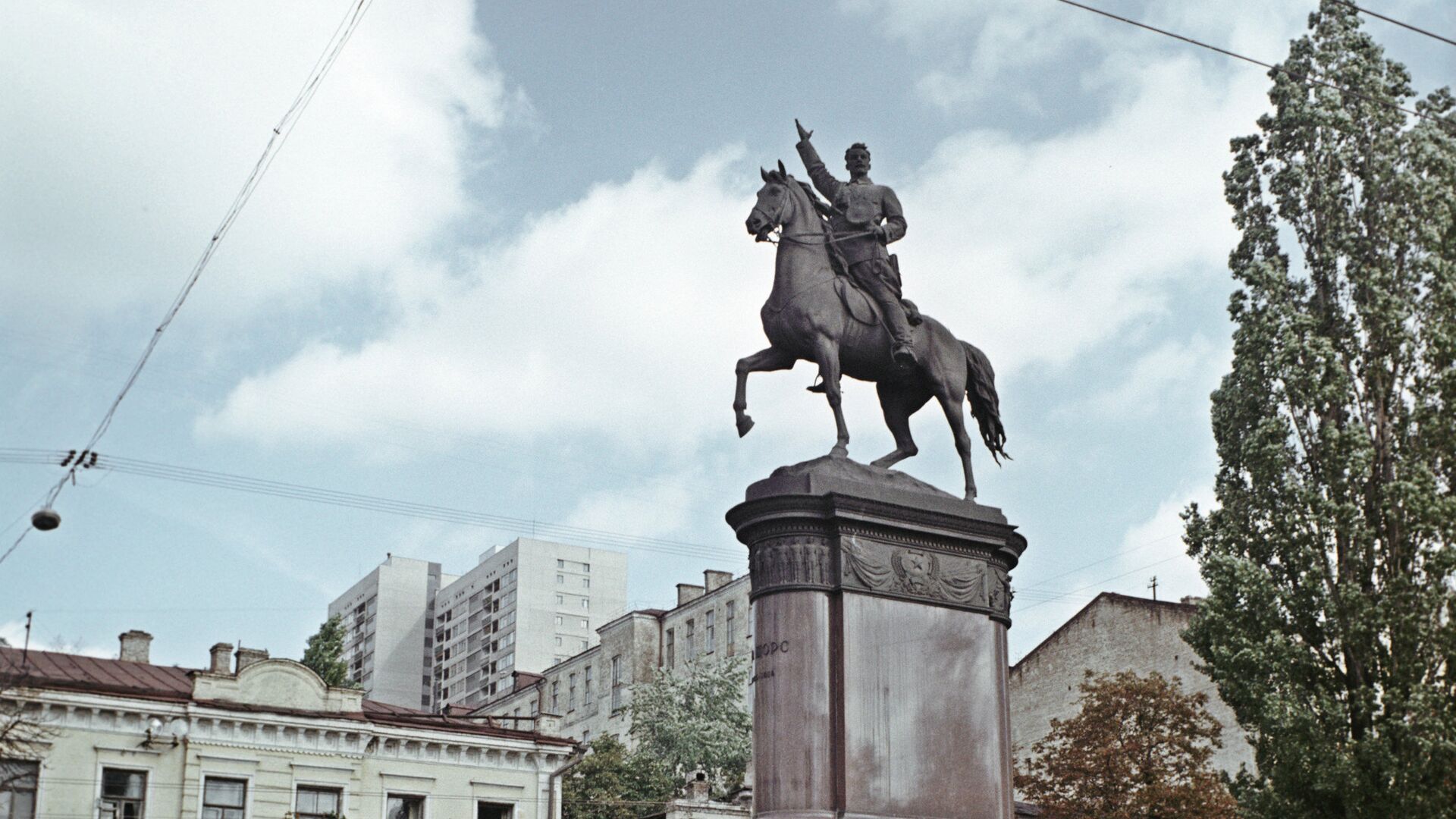 Памятник Щорсу в Киеве - РИА Новости, 1920, 30.04.2023
