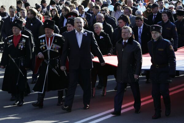 Празднование второй годовщины воссоединения Крыма с РФ