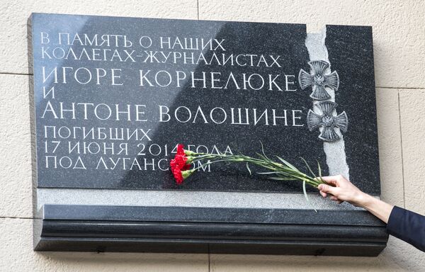 Открытие мемориальной доски в честь Игоря Корнелюка и Антона Волошина Открытие мемориальной доски в честь Игоря Корнелюка и Антона Волошина