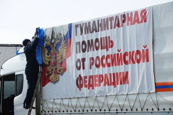 Подготовка гуманитарного конвоя для Донбасса в Ростовской области