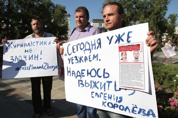 Акция против похищения журналистов на Украине