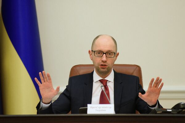 Заседание кабинета министров Украины Заседание кабинета министров Украины