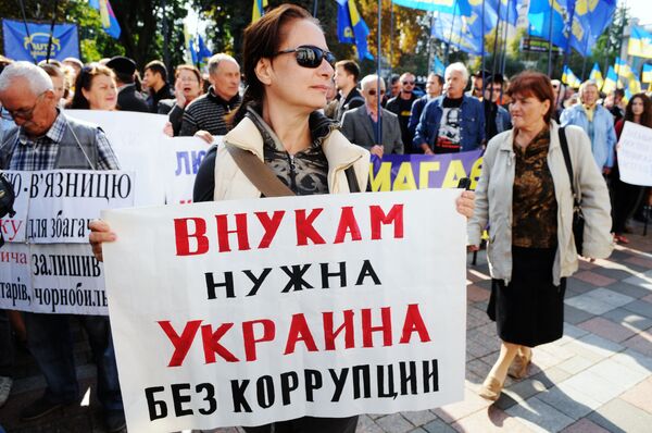 Пикет в поддержку закона о люстрации власти в Киеве Пикет в поддержку закона о люстрации власти в Киеве