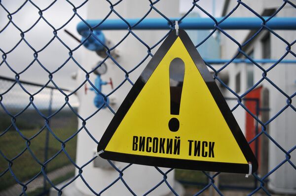 Высокогорная газокомпрессорная станция Воловец в Закарпатской области Высокогорная газокомпрессорная станция Воловец в Закарпатской области