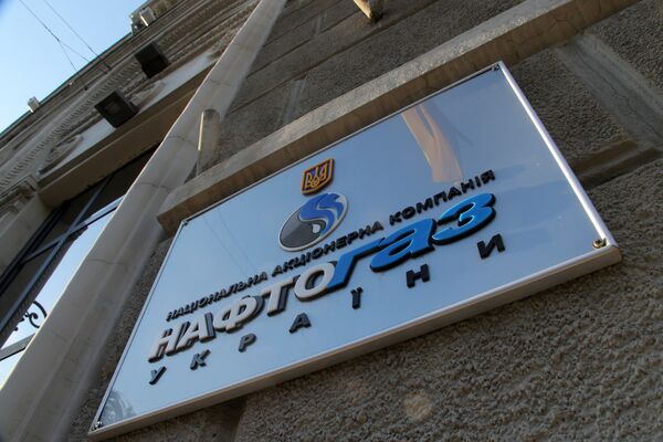 Вывеска нефтегазового холдинга Нафтогаз Украины в Киеве Вывеска нефтегазового холдинга Нафтогаз Украины в Киеве
