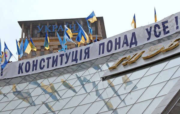 Митинг сторонников В.Януковича